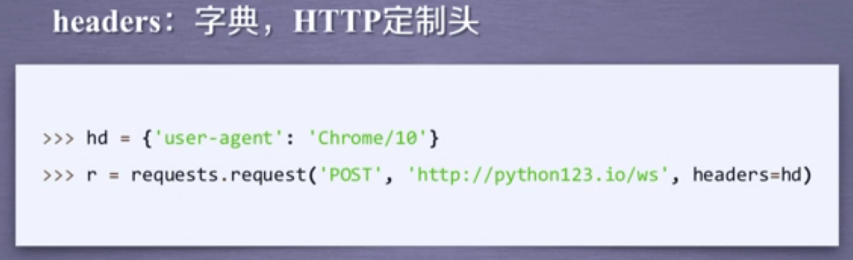 python网络爬虫视频_python网络爬虫与信息提取_[python]网络爬虫