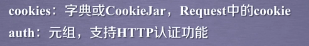 python网络爬虫视频_python网络爬虫与信息提取_[python]网络爬虫