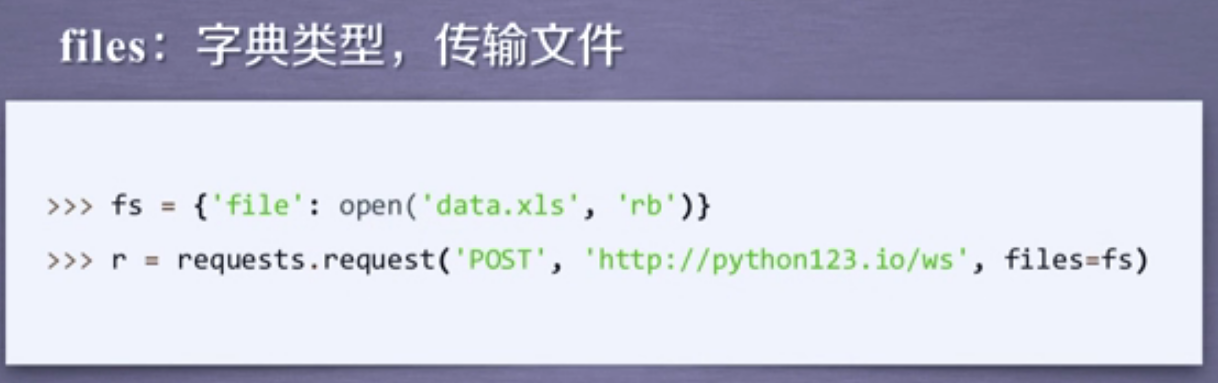 python网络爬虫视频_python网络爬虫与信息提取_[python]网络爬虫