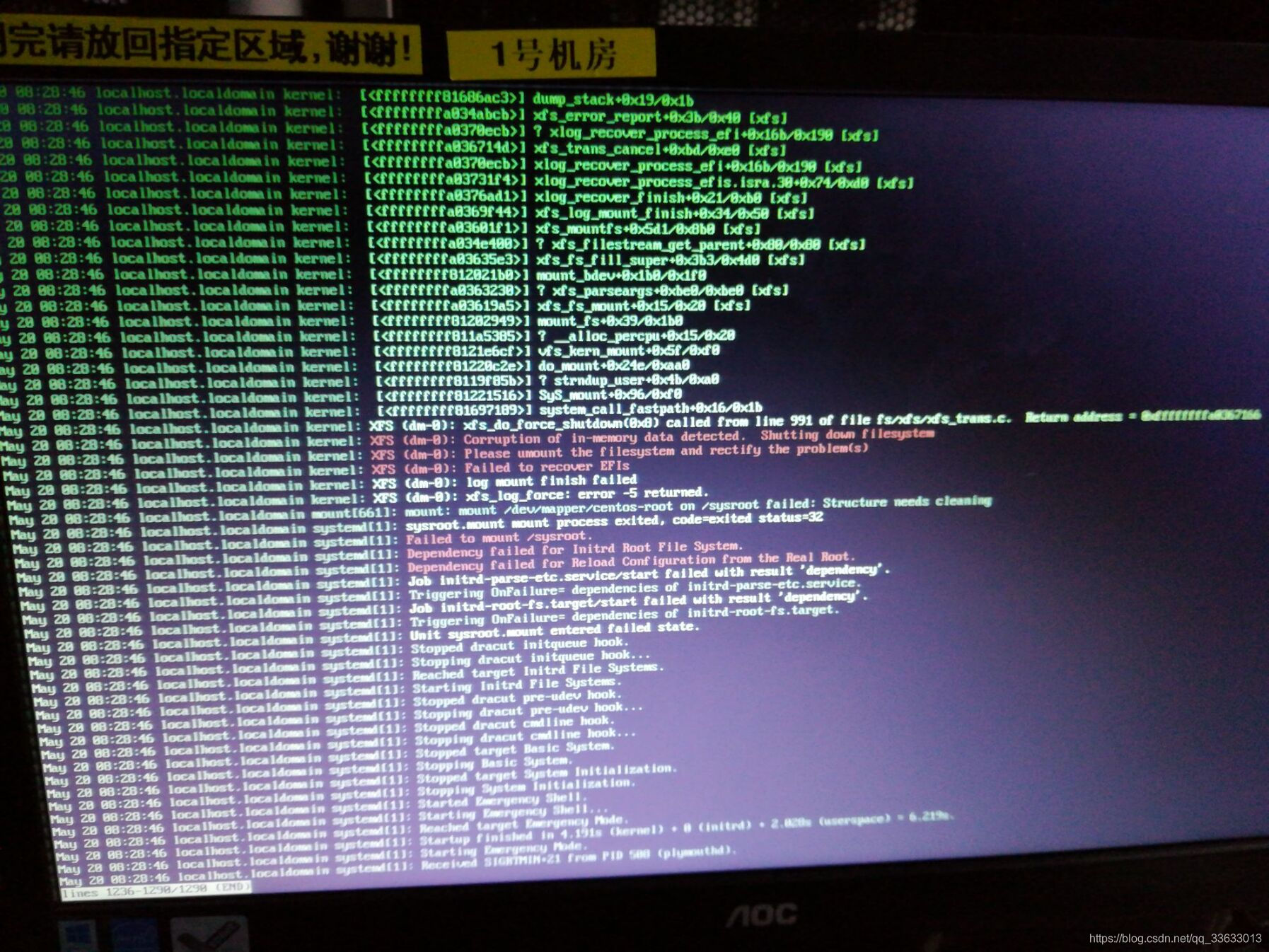 【学习】linux重启无法正常进入系统_linux重启进不去-CSDN博客