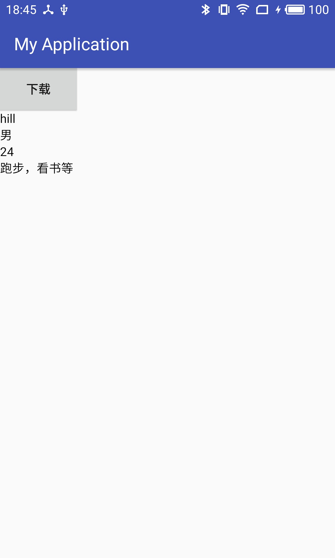 Android开发json数据解析