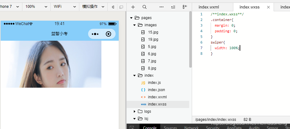 微信小程序 swiper 组件遇到的问题及解决方法