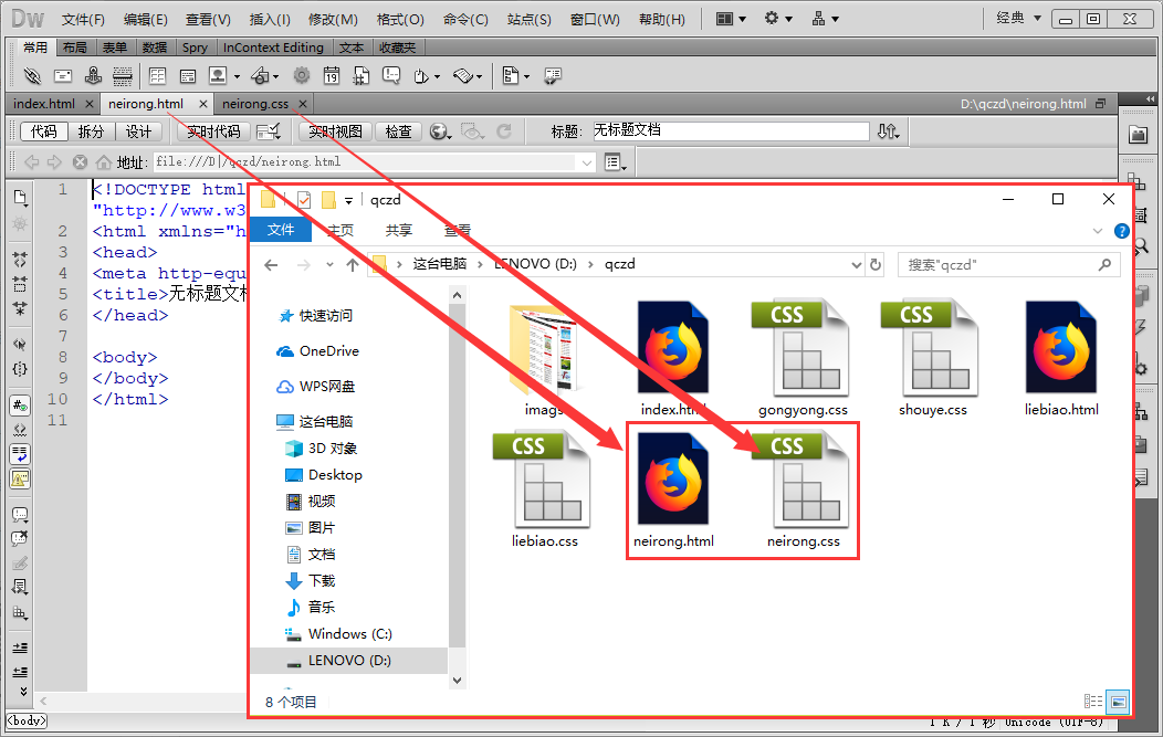 Html Css初学者练习项目5 利用div Css制作个人cps网站 汽车坐垫点评网 内容页 王迪 程序员资料 程序员资料