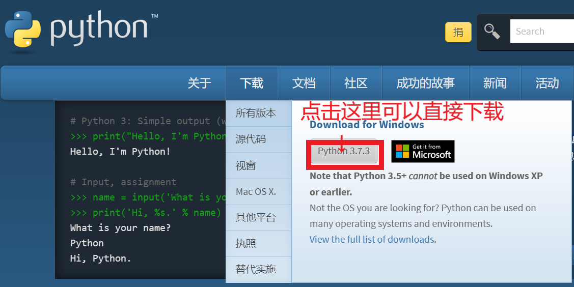 python+PyCharm+OpenCV配置