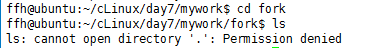 无读权限用cd访问文件
