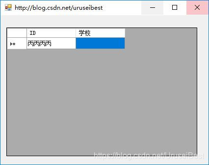 vb.net 教程3-10 窗体编程datagridview控件17 实现文本单元格中