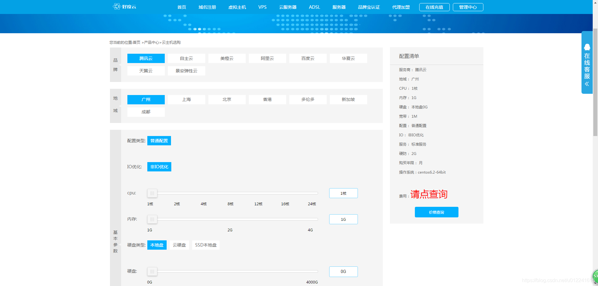 IDC安装教程