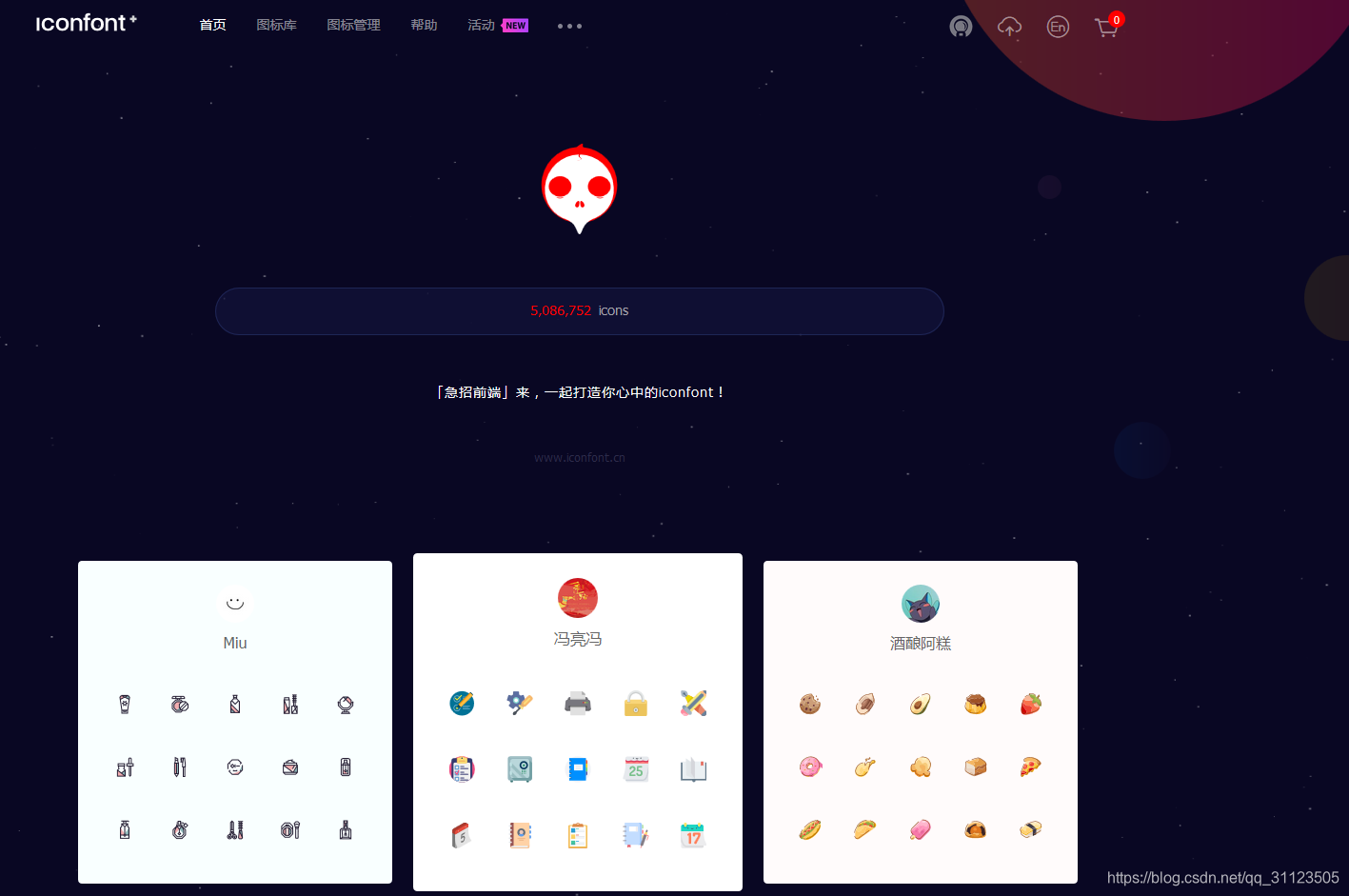简便引入Iconfont图标--三步完成_icon font 怎么弄图标到idea-CSDN博客