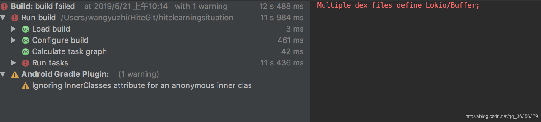 Android studio报错