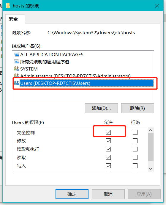 switchhosts windows