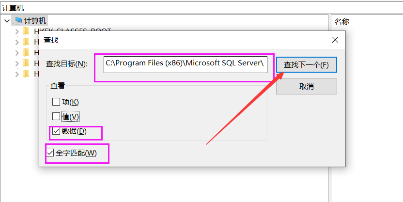 sqlserver共享功能目录路径不可改_sql server安装共享功能目录无法更改-CSDN博客