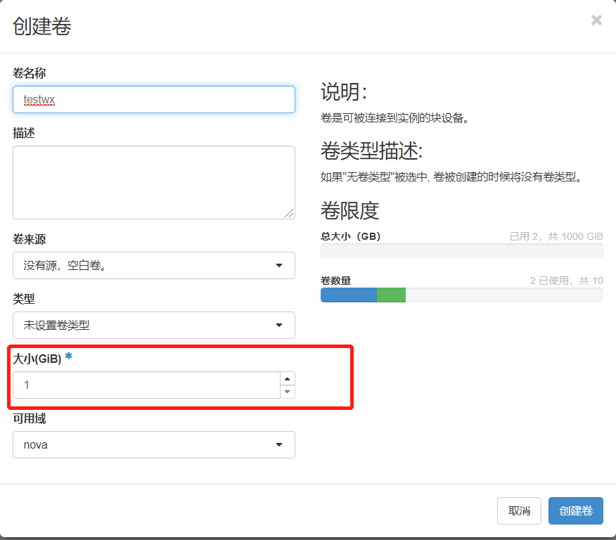Openstack 虚拟机系统盘故障挂载到别的虚拟机修复 找回文件 后端存储ceph Song7999的专栏 Csdn博客
