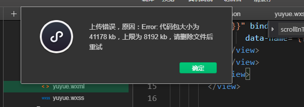 小程序