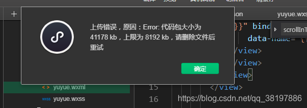 小程序