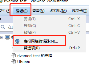 vmware 虚拟机联网_怎么给虚拟机联网