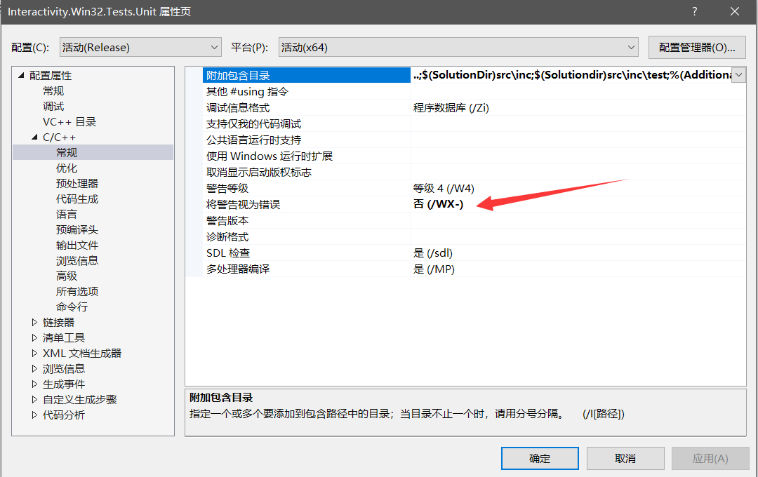 mitk-projecttemplate编译错误c2220警告视为错误解决办法