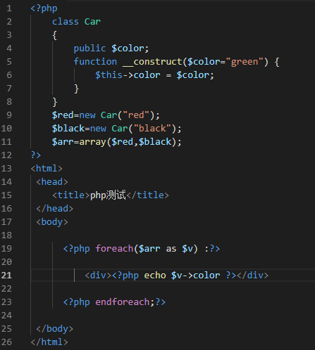 php页面渲染_php前端页面渲染时调用-CSDN博客