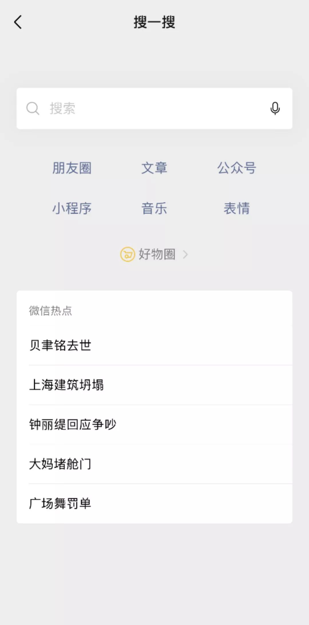 小程序