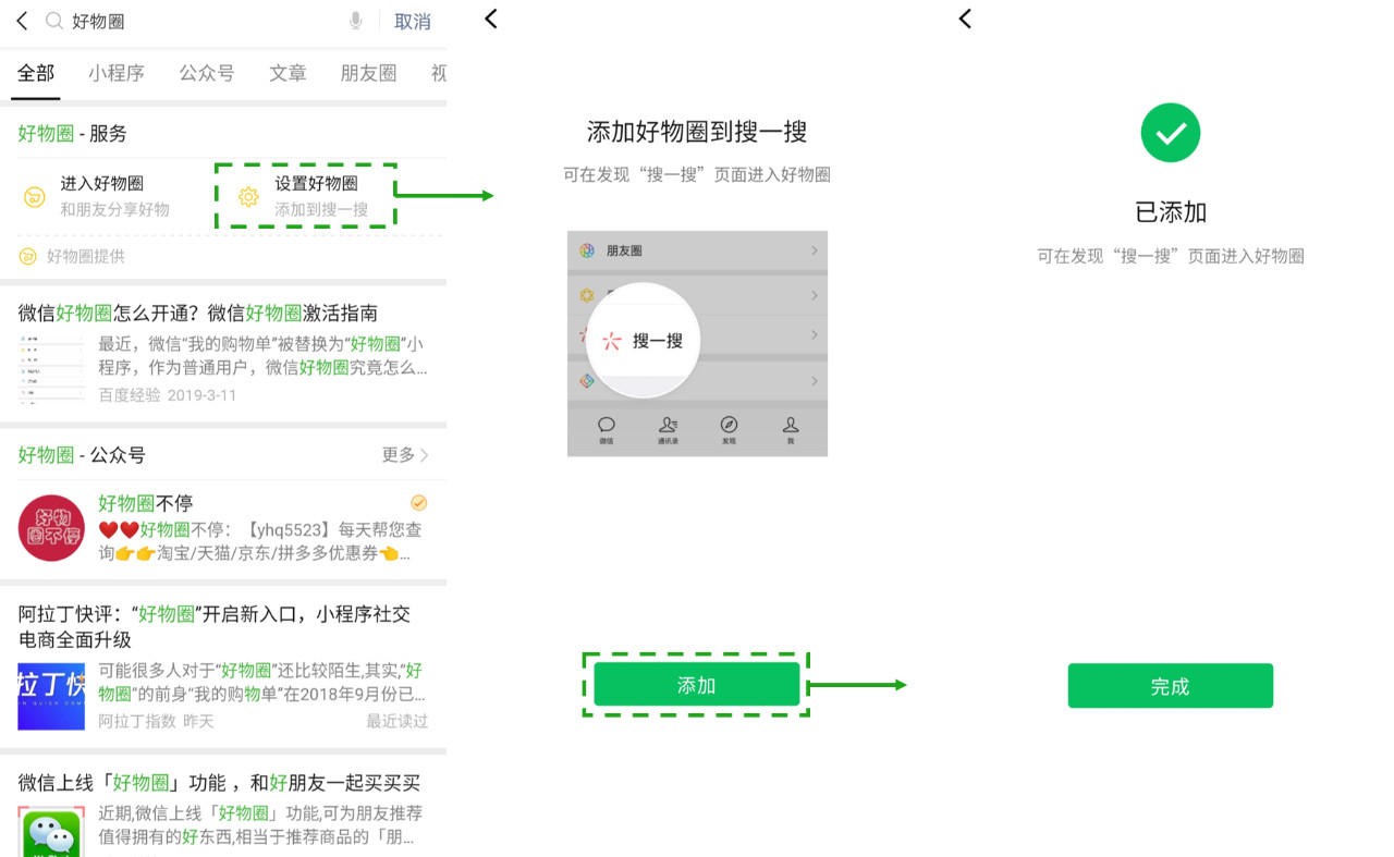 小程序