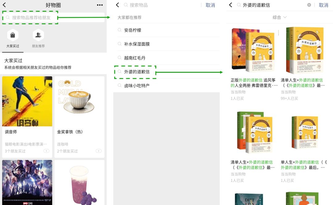 小程序