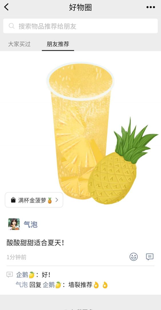 小程序