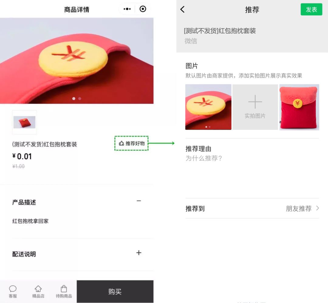 小程序