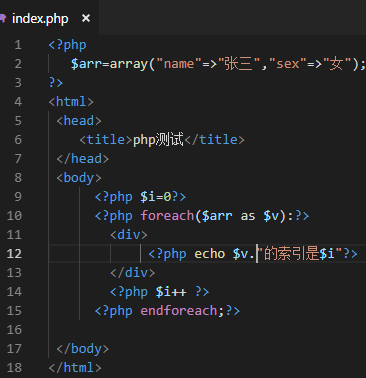 php页面渲染_php前端页面渲染时调用-CSDN博客