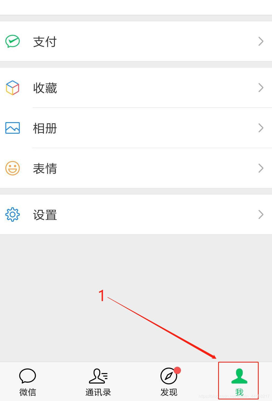 怎么看自己的微信被别人同步了 watermark,type_ZmFuZ3poZW5naGVpdGk,shadow_10,text_aHR0cHM6Ly9ibG9nLmNzZG4ubmV0L3dlaXhpbl80NDE2ODIxNw==,size_16,color_FFFFFF,t_70