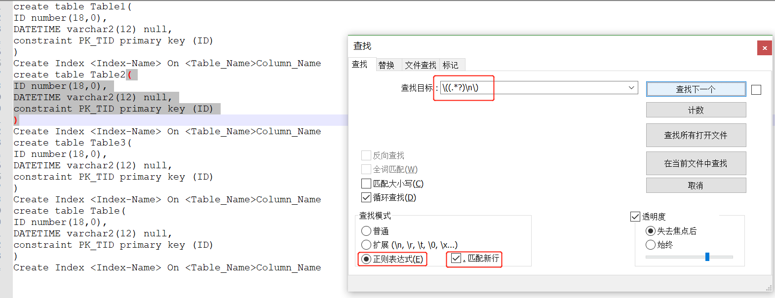 notepad++ 使用技巧_trim trailing space and saveCSDN博客