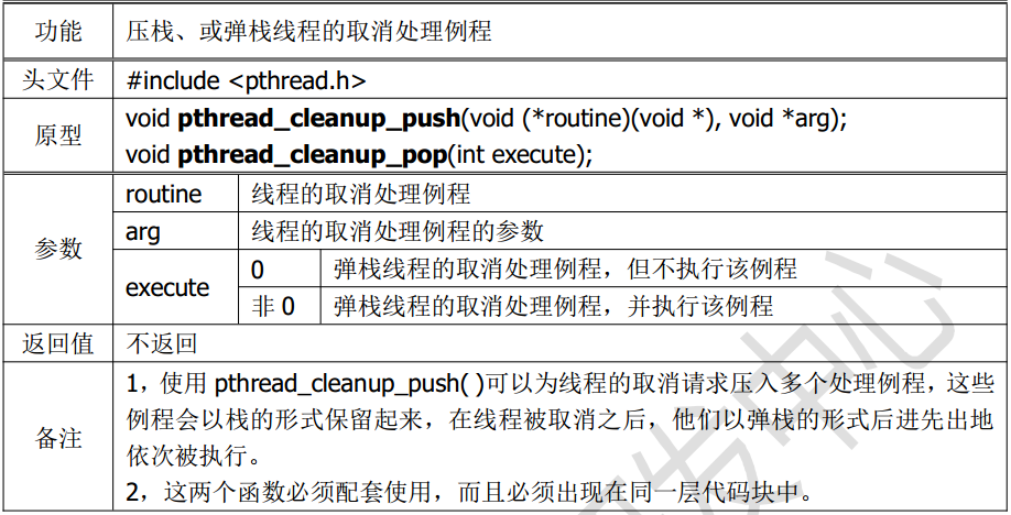 python 协程 线程_线程join() python_python 多线程进度条