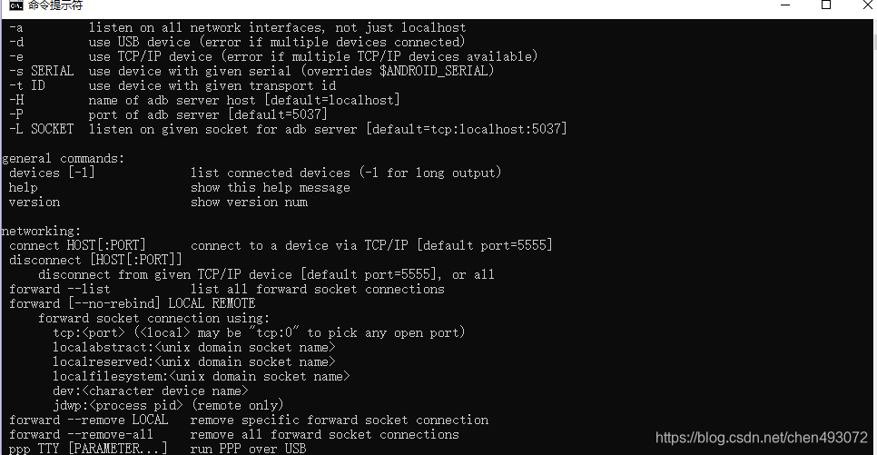 android和pc python 通过usb adb模式 基于socket传输图像 视频 每天一块砖 程序员宅基地 程序员宅基地