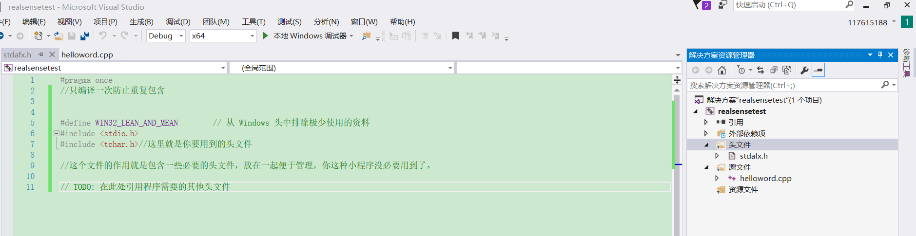 VS2015使用realsense简单有效的方法_vs2015 运行 intel realsense sdk 样例-CSDN博客
