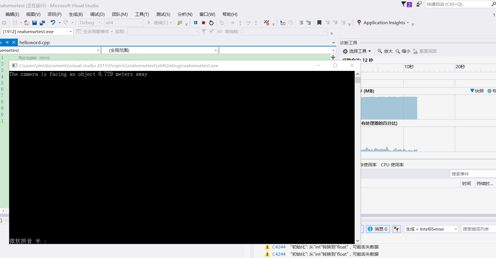 VS2015使用realsense简单有效的方法_vs2015 运行 intel realsense sdk 样例-CSDN博客