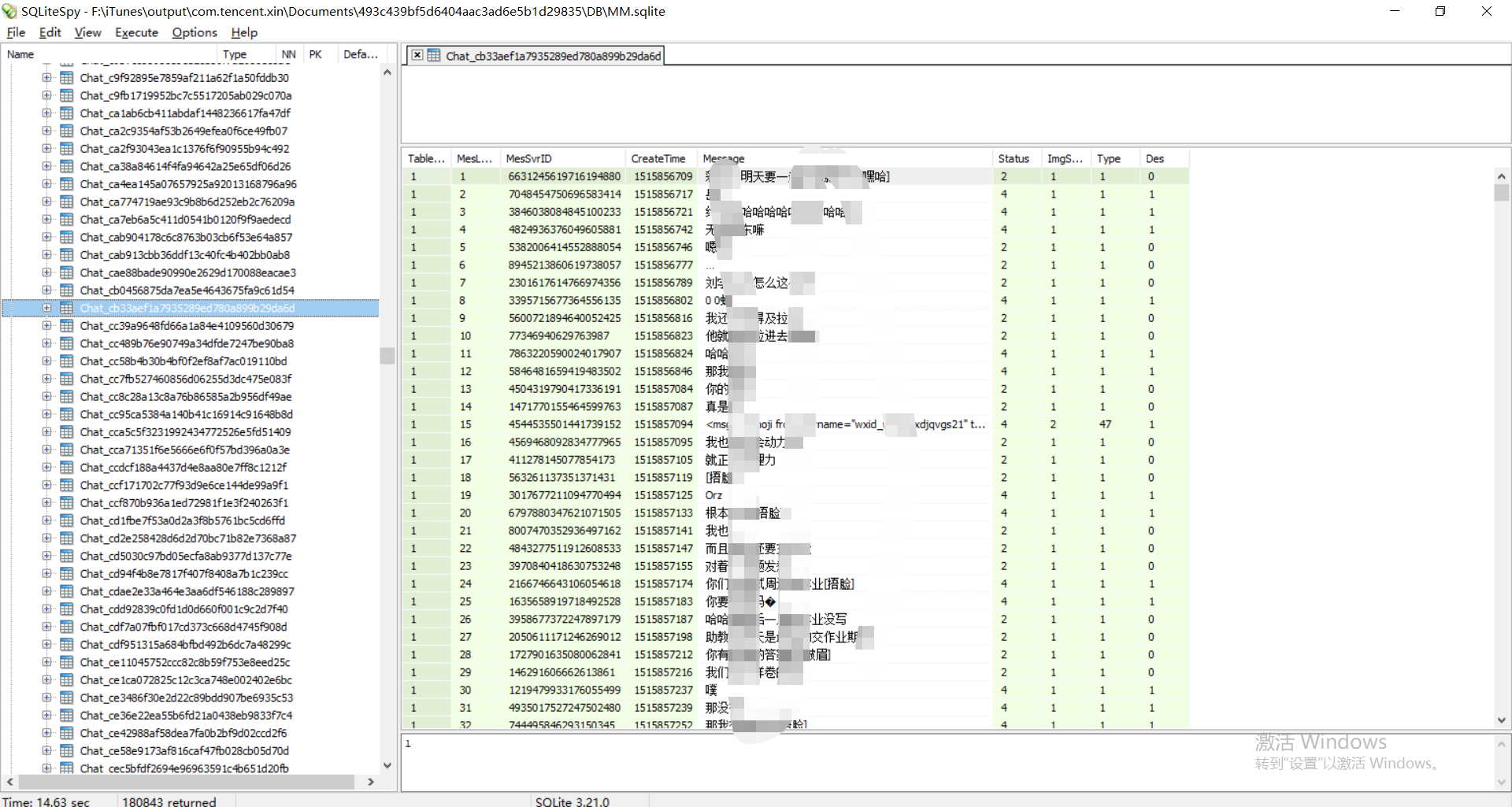 sqlite 操作3