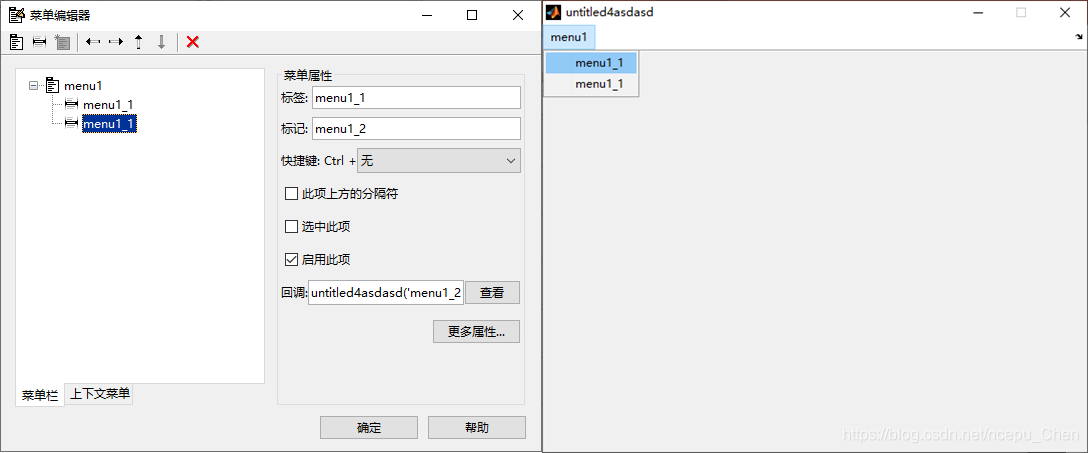 Matlab GUI学习02:使用GUIDE开发图形界面程序_guide编程实例-CSDN博客