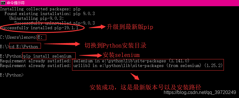 Python Python 安装selenium 3 Webdriver 极客分享 Python Python 安装selenium 3 Webdriver 极客分享