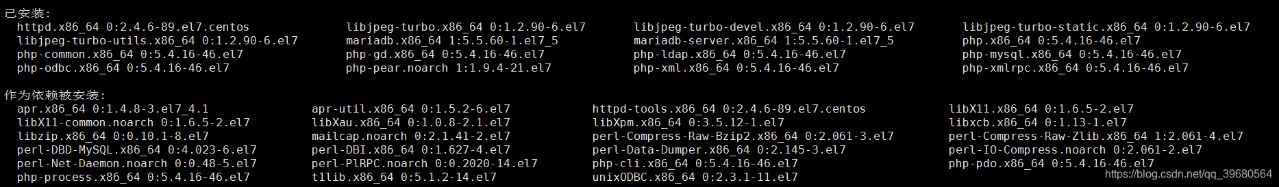 Linux Centos7 Yum安装zabbix4 0