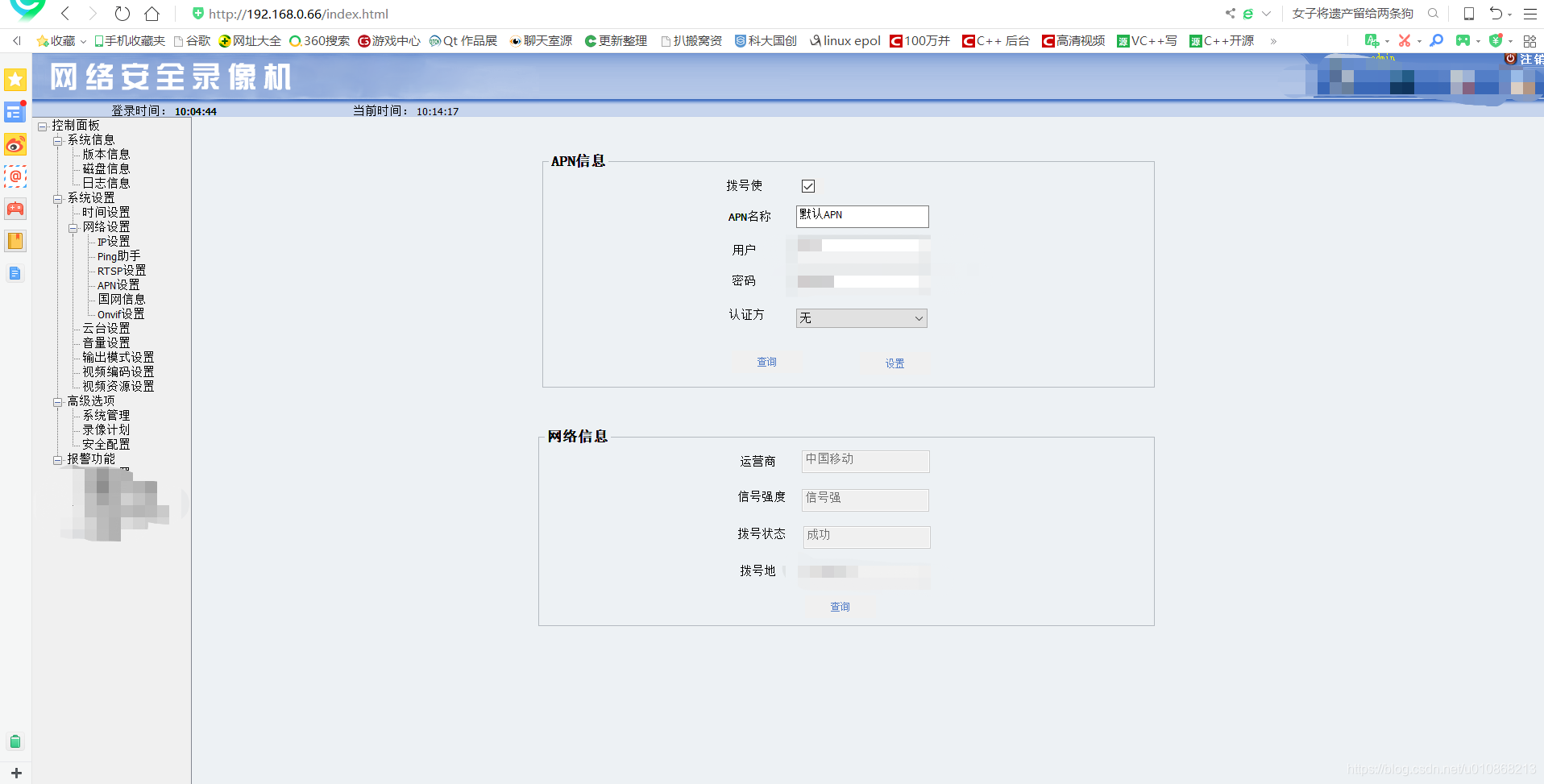 网络安全nvr，用于对接电网B接口(国网B接口)视频监控系统B接口