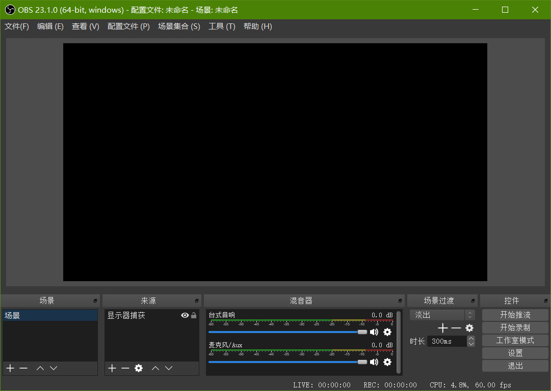 解决obs Studio录制的视频为黑屏的问题 Zhaokaifeng Com Csdn博客