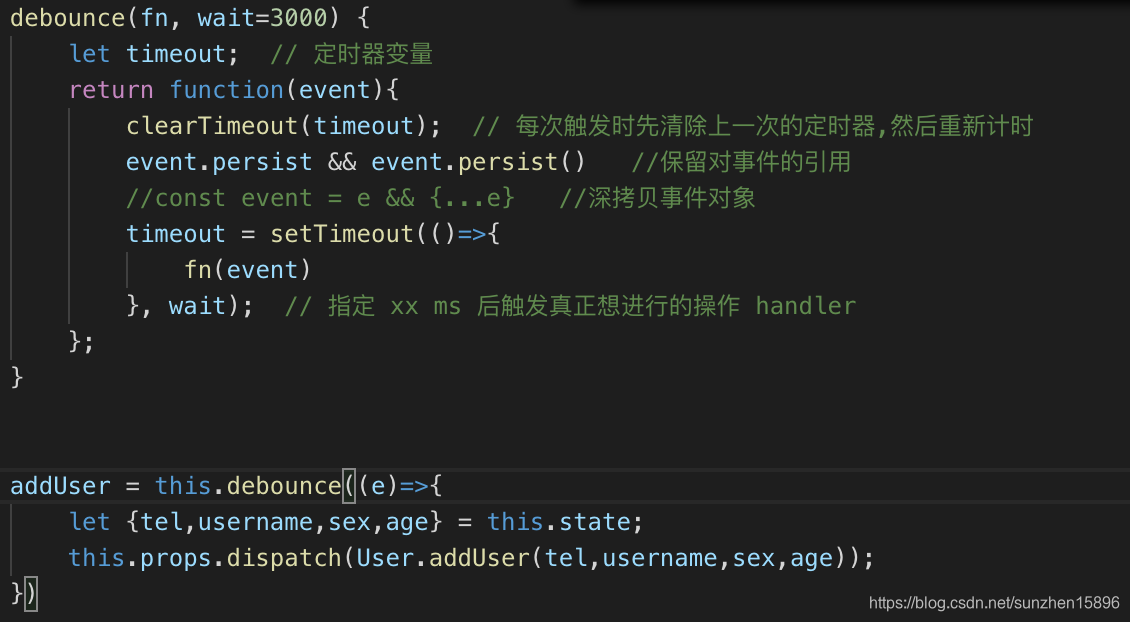 react使用防抖函数