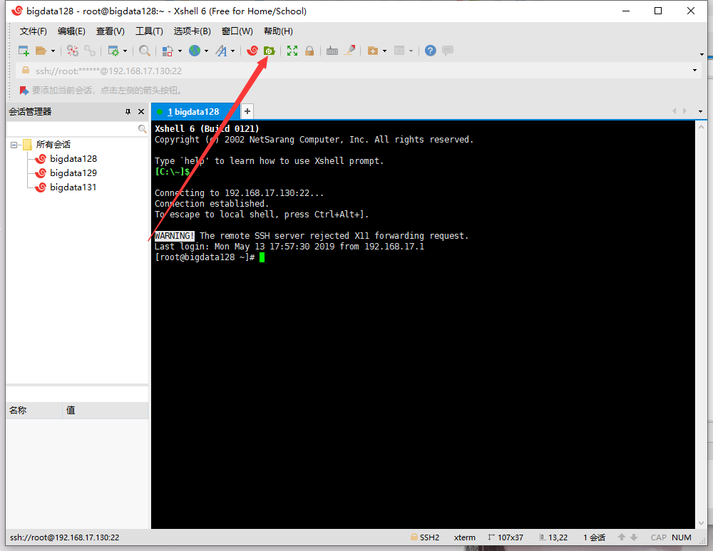 Big Data Technology and Application (3) HBase Installation and ...
