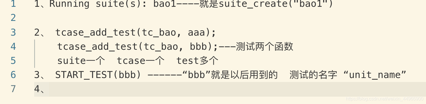 C语言单元测试工具check_c语言check函数_小豹Miss鲍的博客-CSDN博客