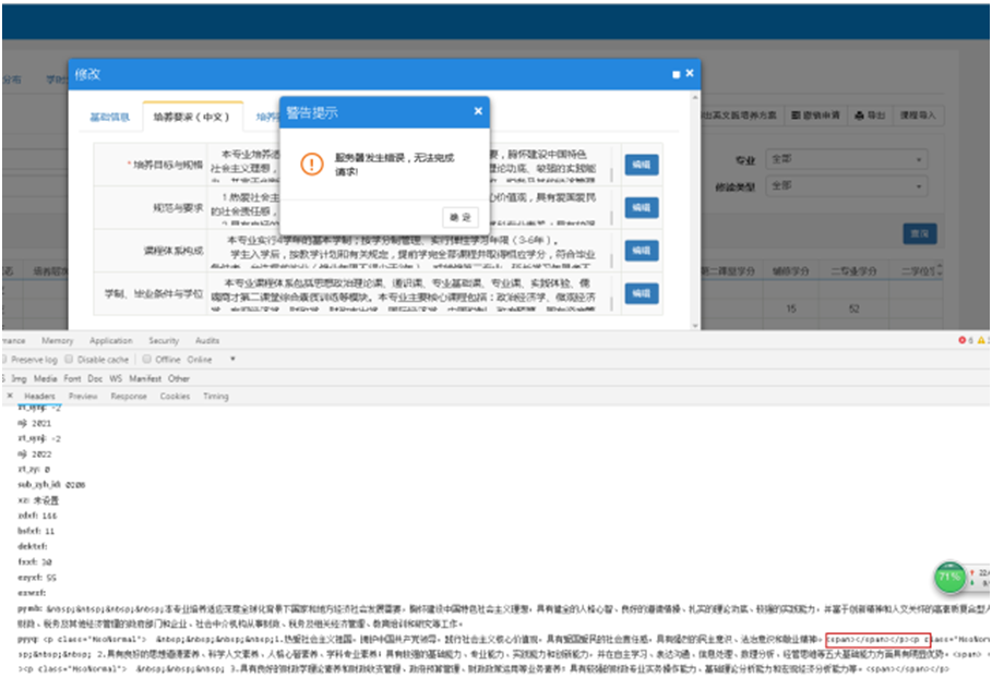 java-lang-illegalargumentexception-illegal-base64-character-2d