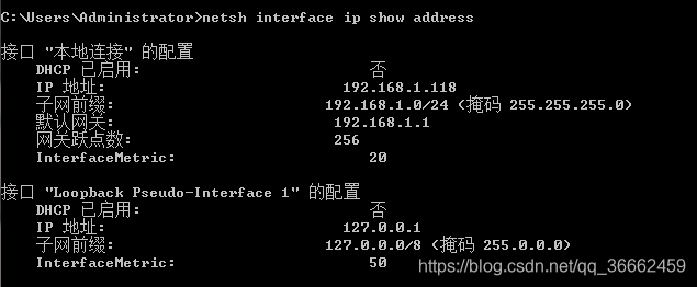 CMD命令下修改和查看IP地址，DNS，网关_cmd改ip地址和网关-CSDN博客