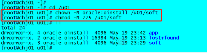 《Oracle 11G 单机安装手册》