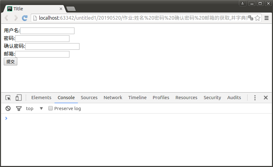 使用js写一个姓名密码确认密码邮箱的获取，并判断密码，结果字典拼接_确认密码的type=""用什么-CSDN博客