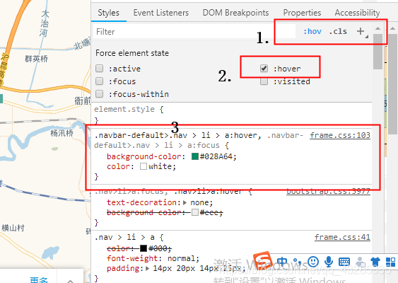 查看样式时 如何获取hover Active的样式 S A的博客 程序员信息网 如何查看hover样式 程序员信息网