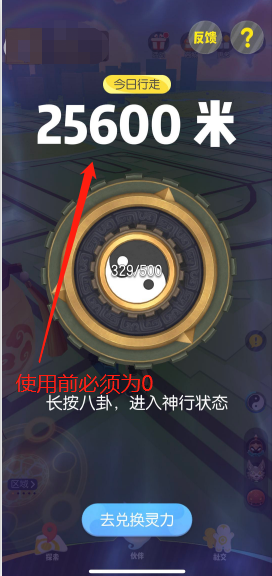 ![在这里插入图片描述