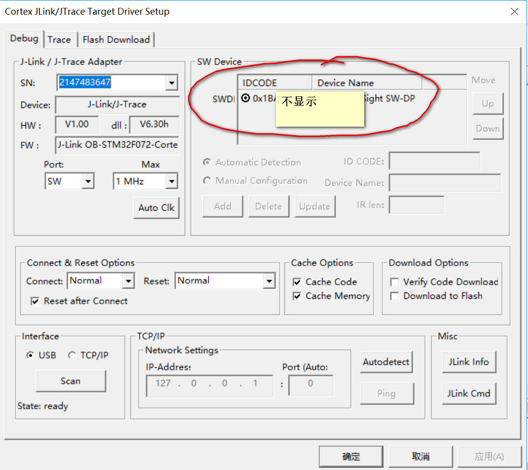 jlink 连接后 sw device 不显示jlink_安装jlink驱动端口没有显示-CSDN博客