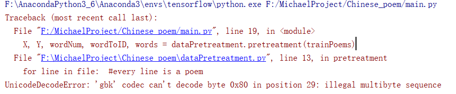 问题 | UnicodeDecodeError: 'gbk' codec can't decode byte 0x80 in position 29解决办法
